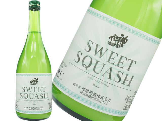神亀（しんかめ）　SWEET SQUASH　甘口発泡にごり　生酒