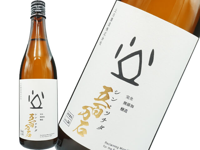 シン・ツチダ　五百万石