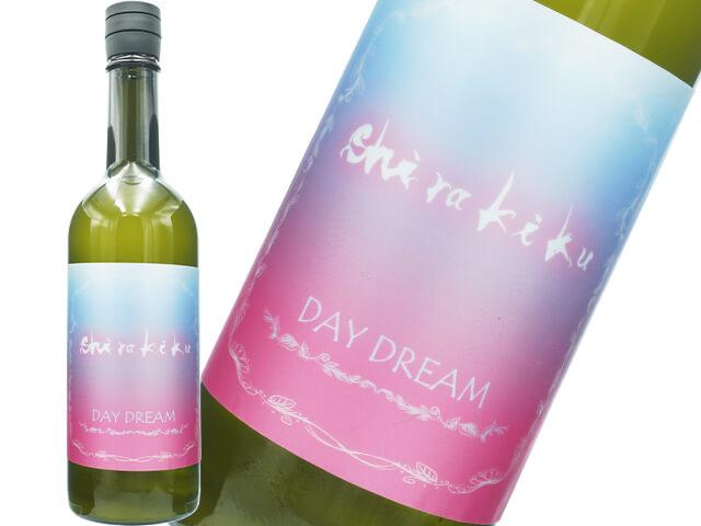 Shirakiku / シラキク　DAY DREAM デイドリーム　うすにごり新酒生酒