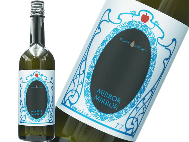 Shirakiku MIRROR MIRROR / ミラーミラー  無濾過生酒