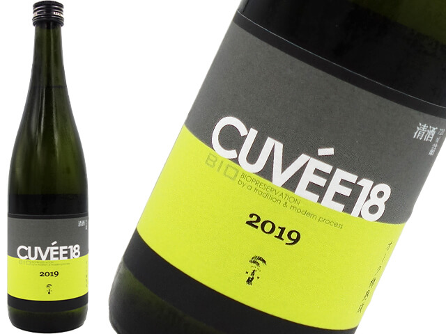 楽器正宗・自然郷　Cuvee18　 2019