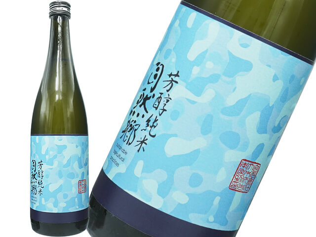 楽器正宗（がっきまさむね）自然郷　芳醇純米