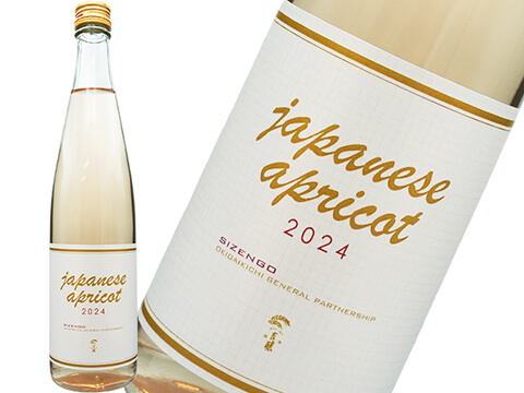 楽器正宗（がっきまさむね）　自然郷　梅酒ヌーボー　japanease apricot　2024