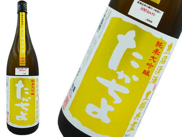 豊醇無盡たかちよ　純米大吟醸　300DAYS　生原酒　蔵元666本限定酒  1800ml