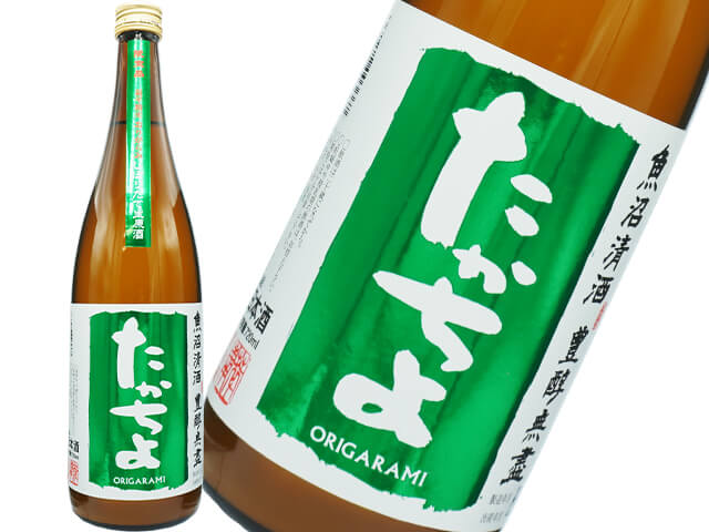 たかちよ　緑/Green 純米吟醸　しぼりたて・おりがらみ生酒