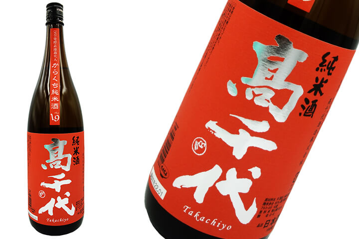高千代 純米酒 +19辛口 火入れ 1800ml