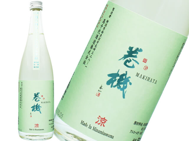 たかちよ　巻機（まきはた）　涼（RYO） 　無ろ過生酒
