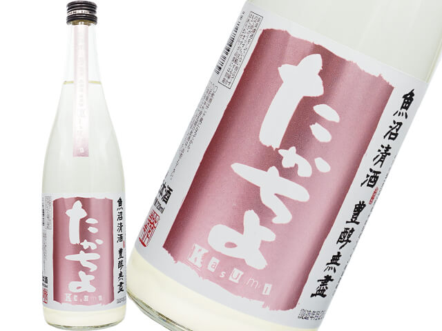 豊醇無儘たかちよ　ピーチラベル　Kasumi　無調整生