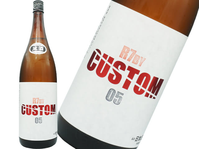 R7BY試験醸造酒　CUSTOM05　生原酒