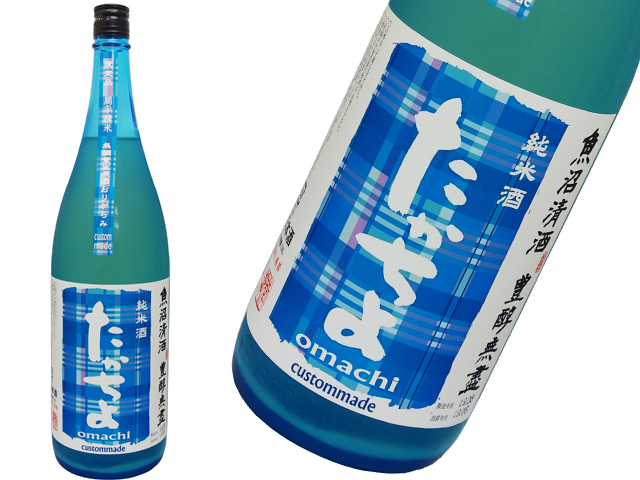 たかちよCustomMade 雄町 無調整生酒おりがらみ タータン