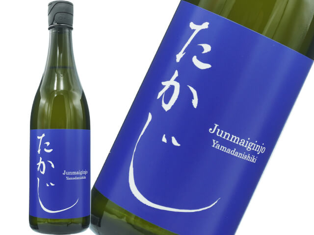 多賀治（たかじ）　純米吟醸　山田錦　火入