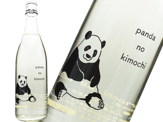 十八盛・多賀治　panda no kimochi　無濾過生原酒