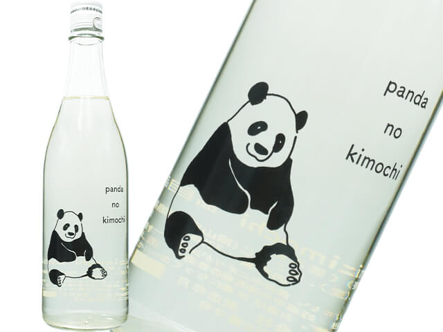 十八盛・多賀治　panda no kimochi　パンダの気持ち　無濾過生原酒