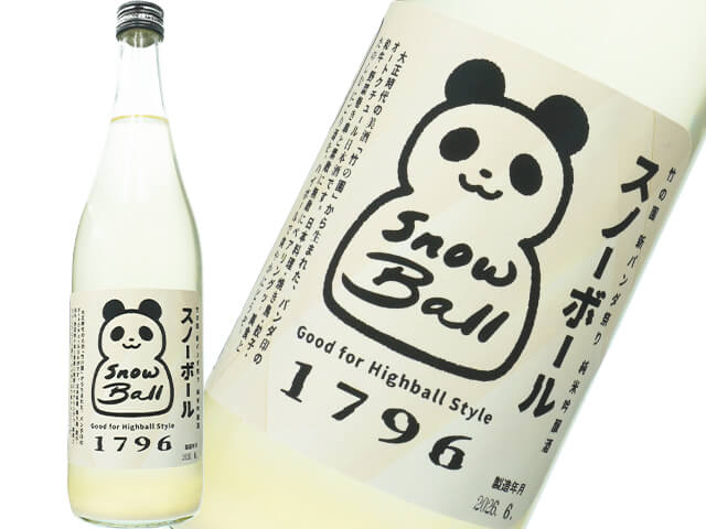 竹の園（たけのその）　新パンダ祭り　スノーボール　純米吟醸　にごり酒
