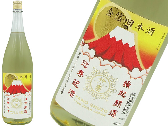 たけのその　迎春祝酒　金箔入り　辛口純米