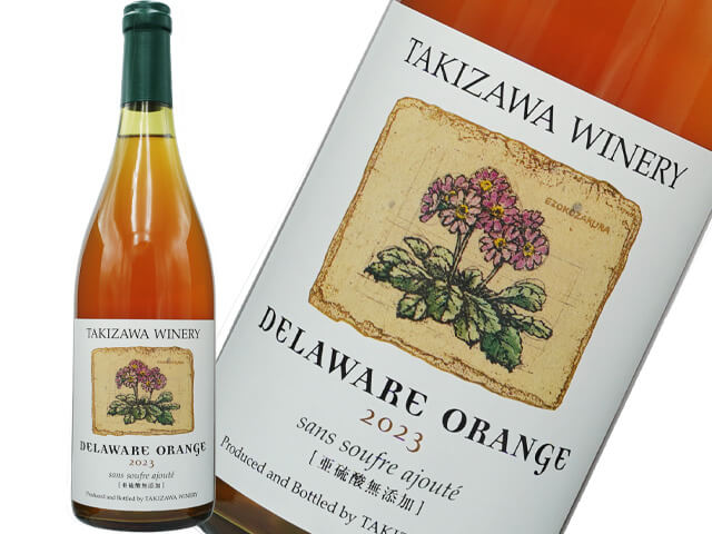 TAKIZAWA WINERY / デラウェア・オレンジ　sans soufre ajoute 750ml　2023 【自然派 日本 北海道　白】