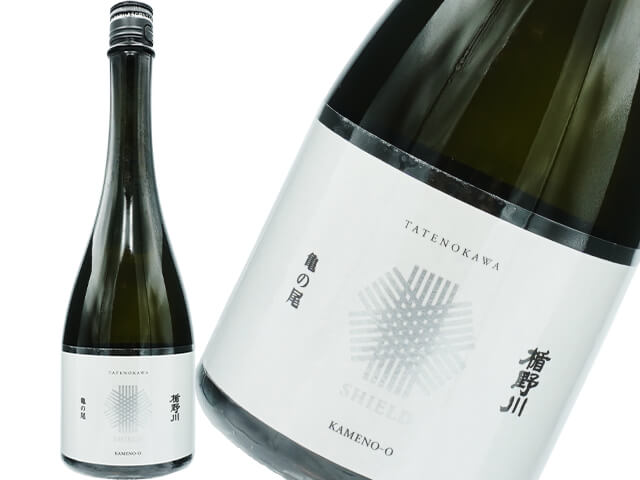 楯野川（たてのかわ）　SHIELD　亀ノ尾