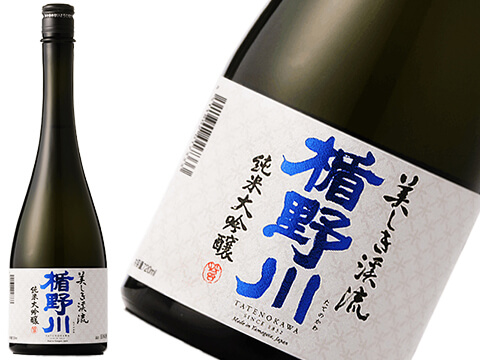 楯野川　純米大吟醸　美しき渓流