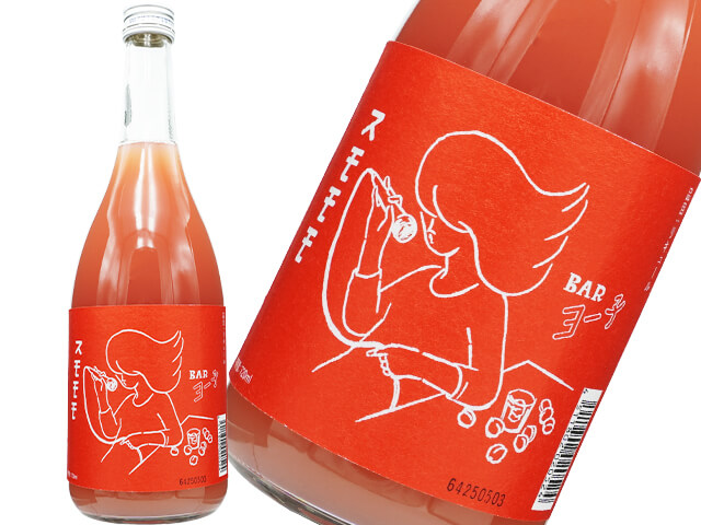 Bar ヨー子　スモモモ