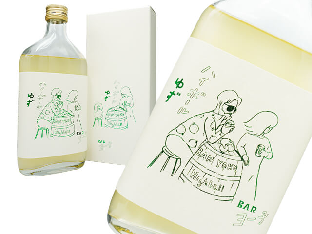 Bar ヨー子　ハイボールゆず　箱入り（テキスト付）