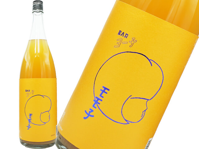 Bar ヨー子　モモ子　1800ml