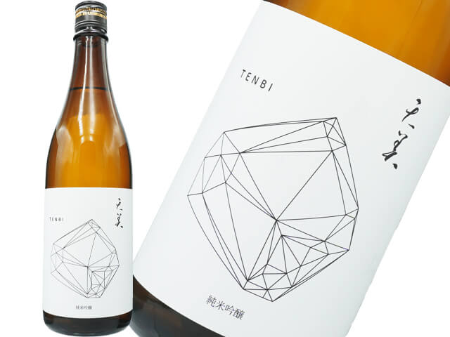 天美（てんび）　純米吟醸