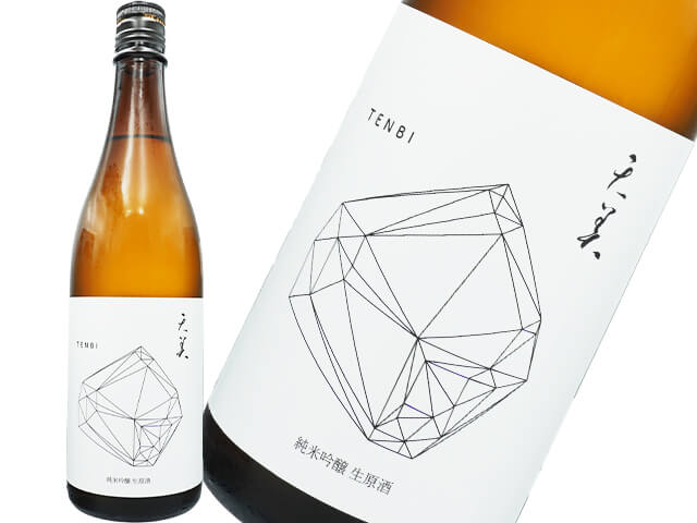天美（てんび）　純米吟醸　新酒　生原酒