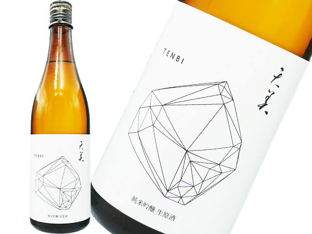 天美（てんび）　純米吟醸　新酒　生原酒