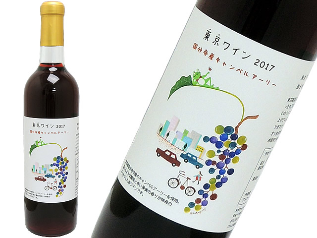 東京ワイン　国分寺産キャンベルアーリー