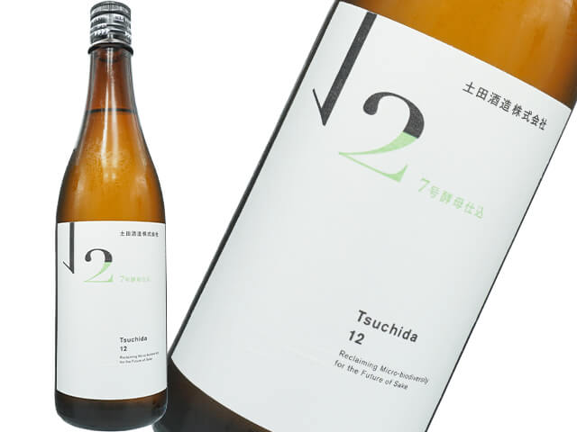 土田 / Tsuchida12　7号酵母仕込