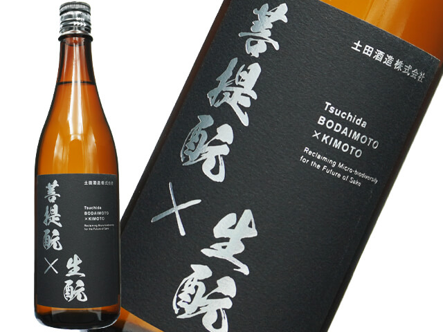 Tsuchida 菩提酛×生酛