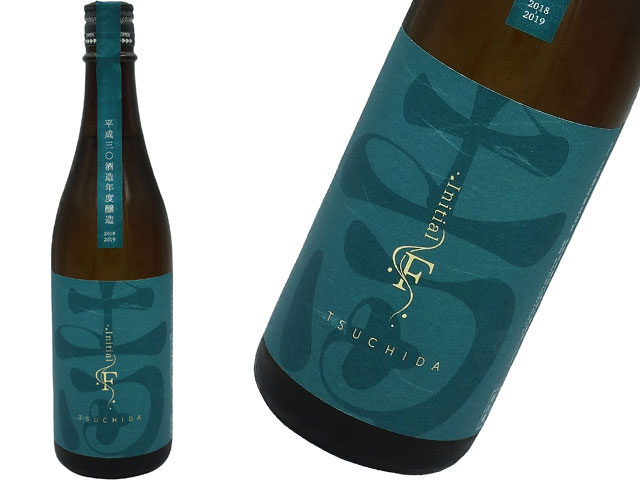 土田 生もと イニシャルF 720ml