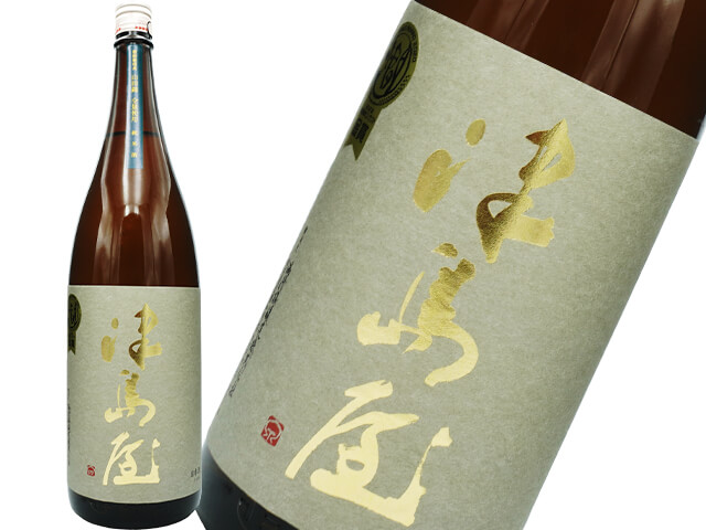 津島屋（つしまや）　純米酒　契約栽培米　山田錦　第12回燗酒コンテスト金賞受賞酒