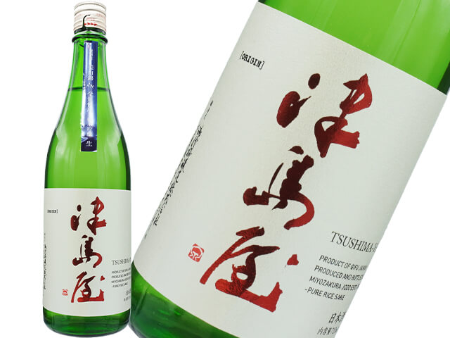 津島屋（つしまや）　純米吟醸　信州産美山錦　生　NEW ORIGIN　R6BY