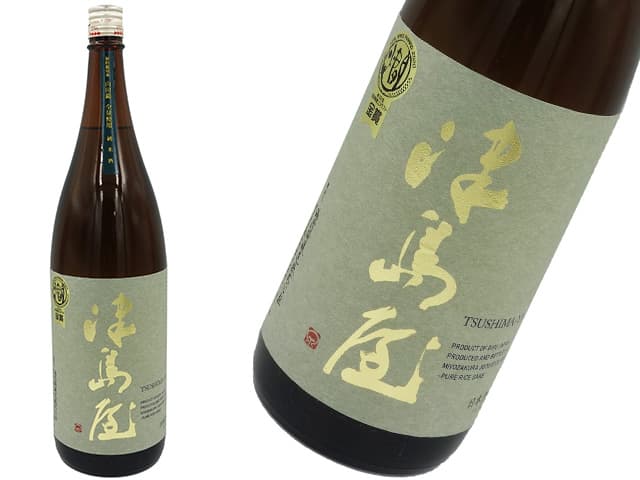 津島屋　純米酒　契約栽培米　山田錦　第12回燗酒コンテスト金賞受賞酒