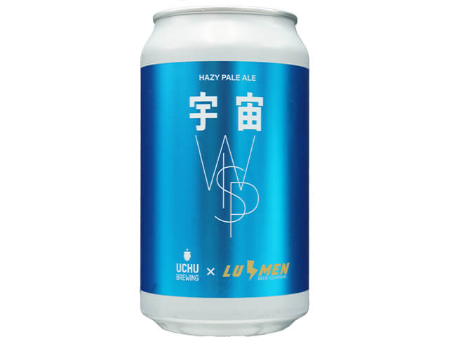 うちゅうブルーイング×LUMEN BEER CO. 宇宙WISP／HAZY PALE ALE