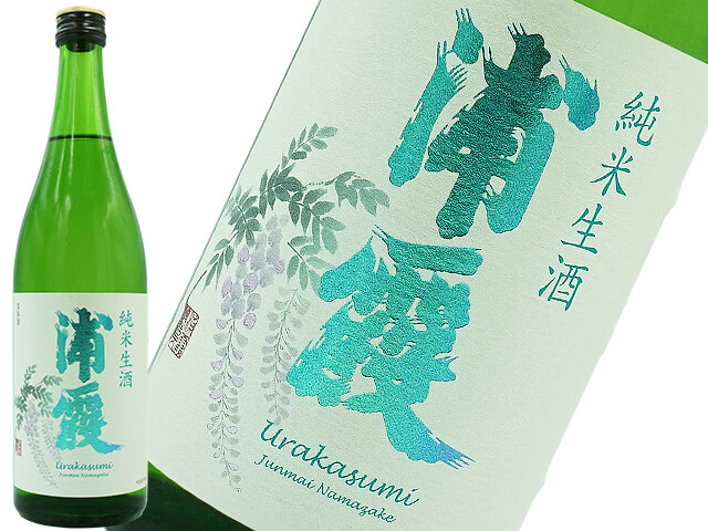 浦霞　純米生酒