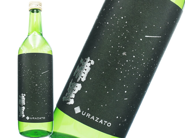 浦里（うらざと）　純米吟醸　生酛造り