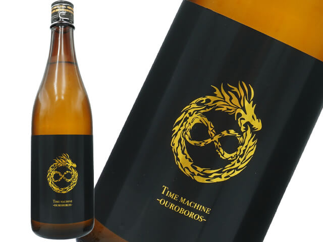 雅楽代（うたしろ） THE REBIRTH  －OUROBOROS－ / ウロボロス