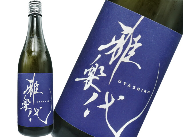 雅楽代（うたしろ）　～瑞華（ずいか）～　