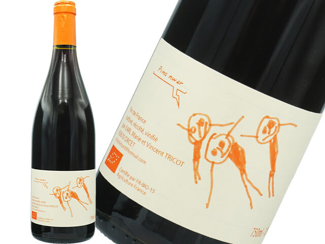 ヴァンサン・トリコ /Trois Bonhommes　トワ ボンノム22