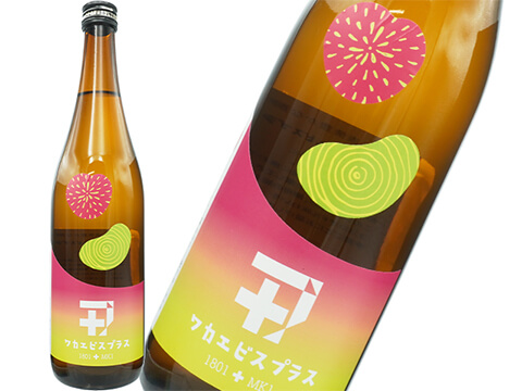 ワカエビスプラス　001　コウボ