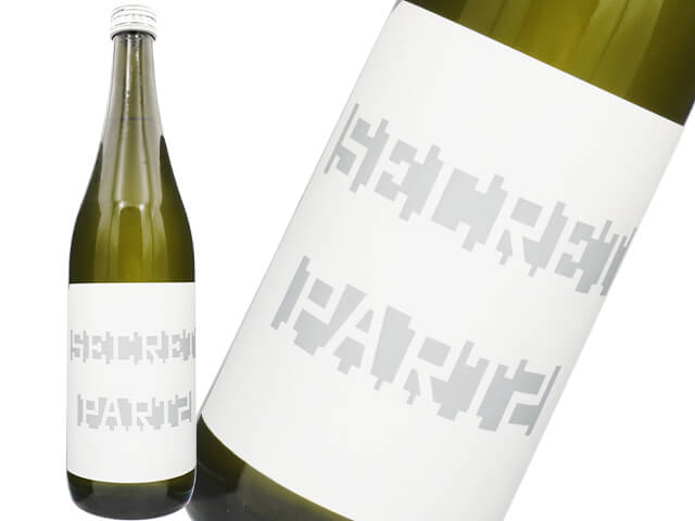 若波（わかなみ）　「或る酒」　720ml