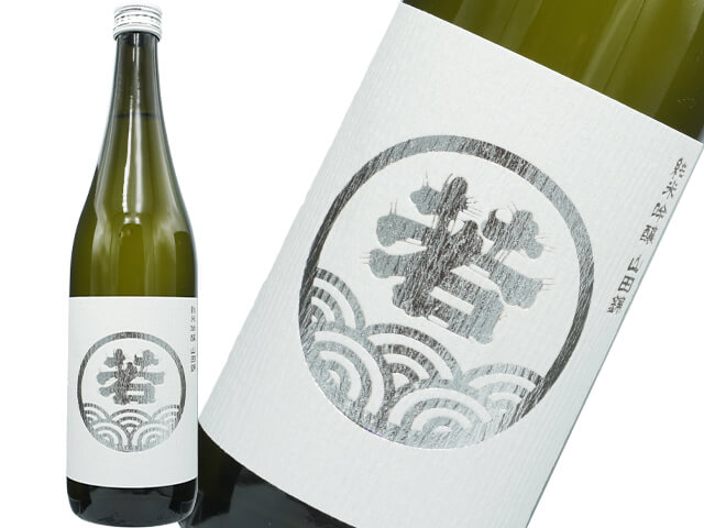 若波（わかなみ）　純米吟醸　山田錦