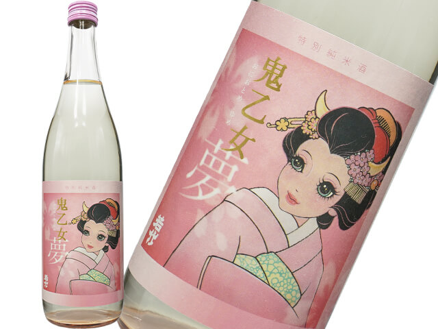 若竹（わかたけ）　特別純米酒　鬼乙女　夢