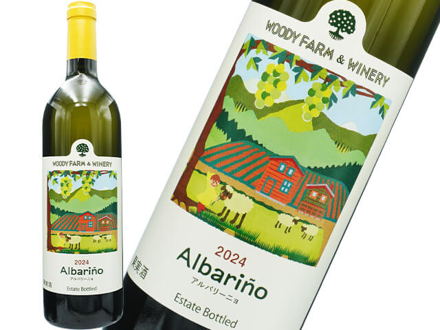 ウッディファーム＆ワイナリー / Albarino アルバリーニョ　2024