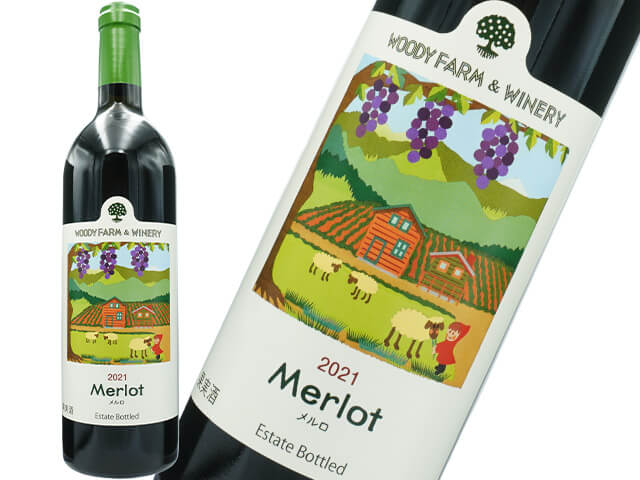 ウッディファーム＆ワイナリー / Merlot メルロ　2021