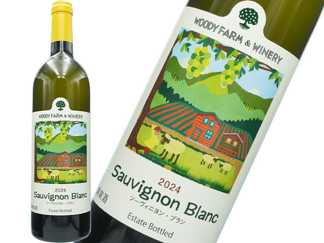 ウッディファーム＆ワイナリー / Sauvignon Blanc　ソーヴィニヨン・ブラン　2024