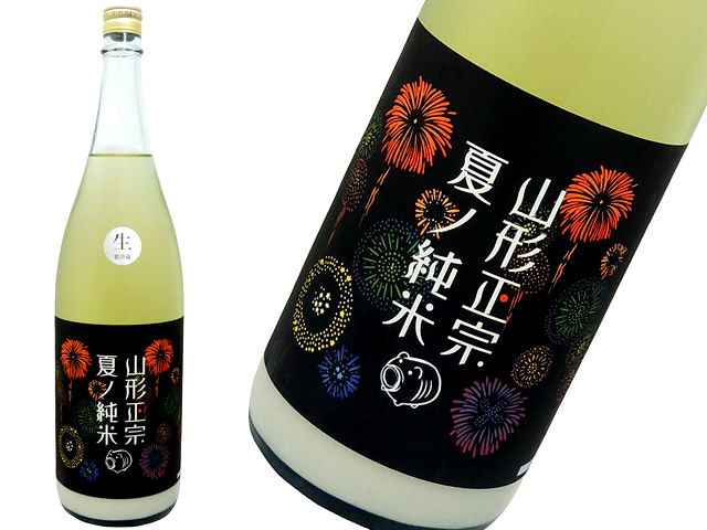 山形正宗　激濁（げきだく）夏ノ純米 　滓酒生