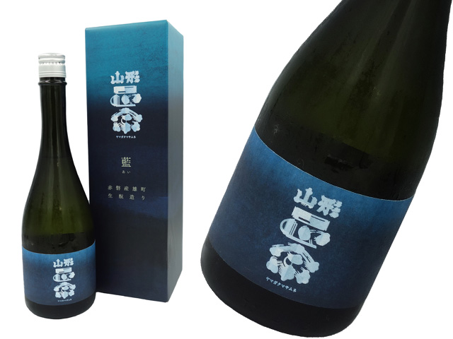 山形正宗 純米大吟醸 藍 赤磐産雄町 生もと造り 箱入り 720ml 山形正宗 生もと 藍（あい）赤磐産雄町40 箱入り 720ml